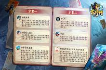 水浒卡画师加盟小浣熊百<em>将传</em> 晁盖投票结果揭晓