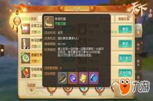 检验人品《天下》手游引爆神木家园全新体验