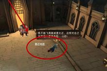 哈利波特<em>魔法</em>觉醒怎么降落 <em>飞行</em>降落方法介绍