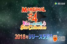 动画《Marginal#4》手<em>游</em>化！又一款女性向偶像手<em>游</em>将在今年推出