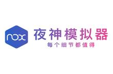 《小冰冰传奇》夜神<em>模<em>拟器</em></em>助力线下<em>嘉<em>年华</em></em>！