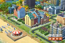 《<em>模拟</em>城市：我是市长》北欧童话版本登陆<em>苹果</em>AppStore