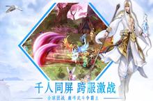 《奇门伏妖志》公测开启 神魔妖仙千机变