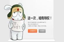 如何获得小米<em>F</em>码及小米<em>F</em>码有什么用