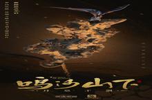 《<em>猎魂</em><em>觉醒</em>》“梦回丝路”敦煌之旅将启