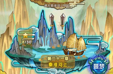 自在武侠逍遥江湖《洪荒神话》明日首发