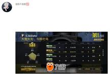 刺激战场：你遇到躺赢吃鸡的故事有哪些？