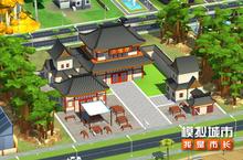 《<em>模拟</em>城市：我是市长》推出国风春华主题建筑