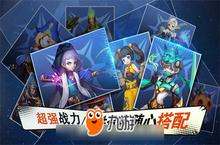 究极进化开启，《星之召唤士》iOS即将首发