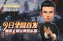 创意无限玩转娱乐圈《票房大卖王》今日全网首发