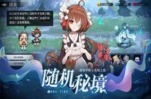灵魂潮汐傲慢高傲王座怎么玩 通关玩法攻略