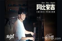 《<em>魔力</em>宝贝》手机版6.13不删档开启 MV首发