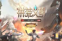 洪荒文明<em>出<em>生地</em></em>怎么选择 <em>出生</em>大陆选择推荐