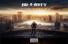 多人生存沙盒手游《<em>废土</em><em>危行</em>》删档测试今日开启