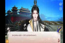 深宫曲<em>和</em>亲公主怎么当<em>皇后</em> 方法<em>攻略</em>分享