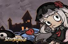 <em>艾尔</em><em>多<em>战记</em></em>女巫的孩子怎么触发 任务玩法攻略