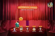 小浣熊百<em>将传</em>弹珠机怎么选 弹珠机抽卡推荐