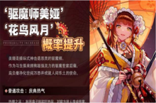 坎公骑冠剑美娅怎么样 角色强度解析