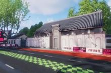 王牌竞速湖边老宅在哪 打卡点位置介绍