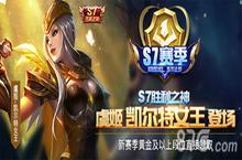 <em>王者</em><em>荣耀</em>战国争鸣版本<em>活动</em>来袭 春日树枝超值奖励