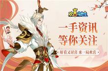 《欢喜斗地主》欢喜时刻 送惊喜又送金豆