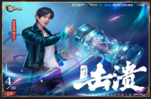 《新斗罗大陆》唐三霸气《击溃》所有对手