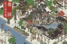江南百景图萤萤夏夜活动有哪些 活动内容汇总