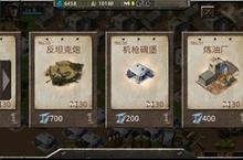 《二战前线》策略游戏攻略解析