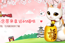 <em>模拟</em>经营养猫手游《猫猫咖啡屋》正式上线