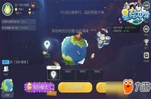 约占太空 《<em>星际</em><em>冲突</em>》公测活动全公开
