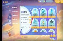 摩尔庄园手游蔚蓝共振宝石怎么获得 获取攻略分享