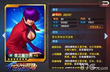 拳皇98<em>终极</em><em>之战</em>ol夏尔美限时活动 库拉武器觉醒