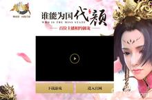 谁能为国代颜 《御龙在天手游》主播<em>招募</em>开启