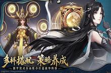<em>古剑</em>奇谭木语人开荒阵容怎么选 阵容搭配攻略