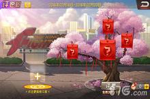 拳皇98终极之战OL消费送<em>克拉</em>克 疯拿豪华资源