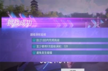 王牌竞速s级驾照怎么考 通关攻略分享