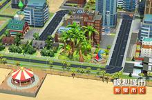 《<em>模拟</em><em>城市</em>：我是市长》<em>城市</em>绿化主题建筑抢先看