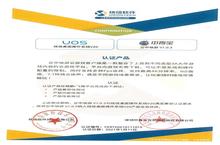 <em>中青</em><em>宝</em>携手UOS国产系统 为云游戏生态系统赋能