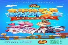 《百战斗斗堂》蓄势待发 全平台首发倒计时2天