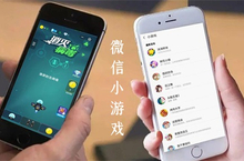 <em>微<em>信小</em></em>游戏哪个最好玩2021 最火的小<em>程序</em>游戏排行榜