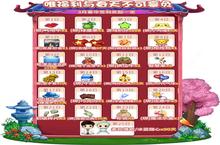 三月免费送！《推理学院》2021年福利驾到