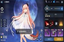 复苏的魔女<em>3</em>-<em>18</em>怎么打 通关攻略分享