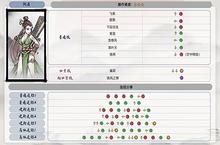墨斗<em>阿</em>扇怎么出招 <em>阿</em>扇最强连招攻略