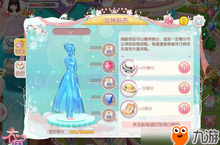 比爆装更带劲？《衣之国》天降女神的新衣