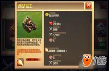 <em>文明</em>的跃进《战争与<em>文明</em>》全球2.0即将开启
