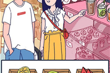 summer爱的<em>故事</em>第七章怎么过 关卡通关攻略
