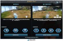 《伊卡洛斯》各职业独有专属动作首曝 战斗系统公开
