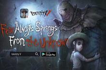 《第五人格》海外版《Identity V》5月11日内测开启