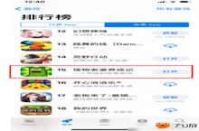 最新单机游戏《怪物老婆养成记》获<em>苹果</em>推荐