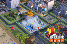 《<em>模拟</em>城市：我是市长》新春版本登陆苹果AppStore